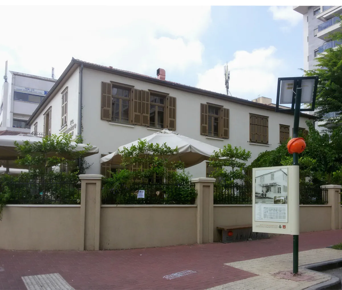 Beit Huminer with its Founders' Trail sign and bench, one of the stops on the Kfar Saba Founders' Trail