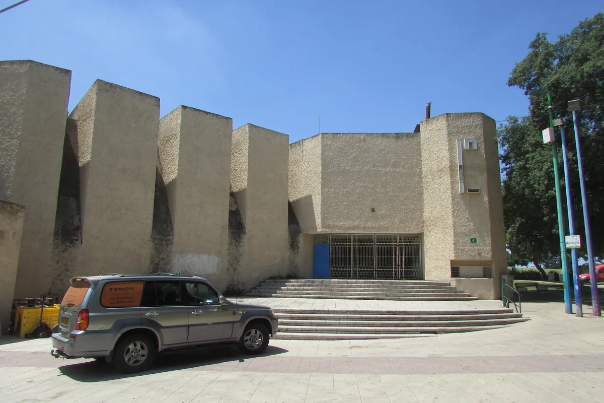 The concrete Chen theatre building in the Yoseftal neighbourhood of Kfar Saba